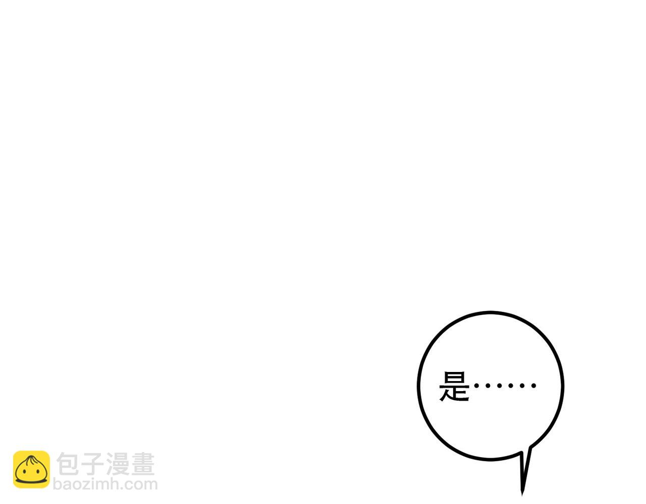第87话 小皇帝不愿和好20