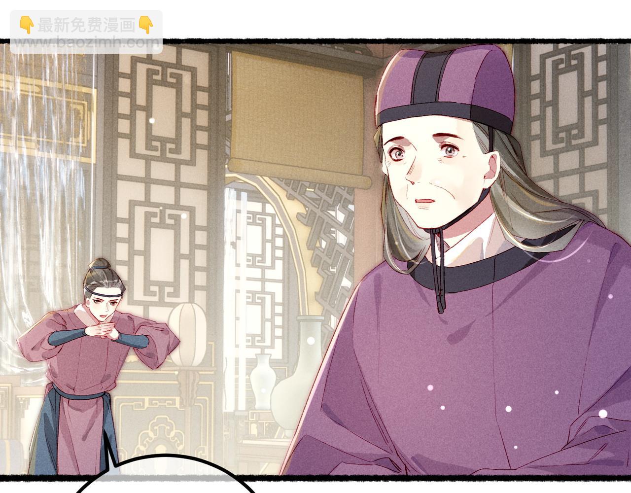 第87话 小皇帝不愿和好21