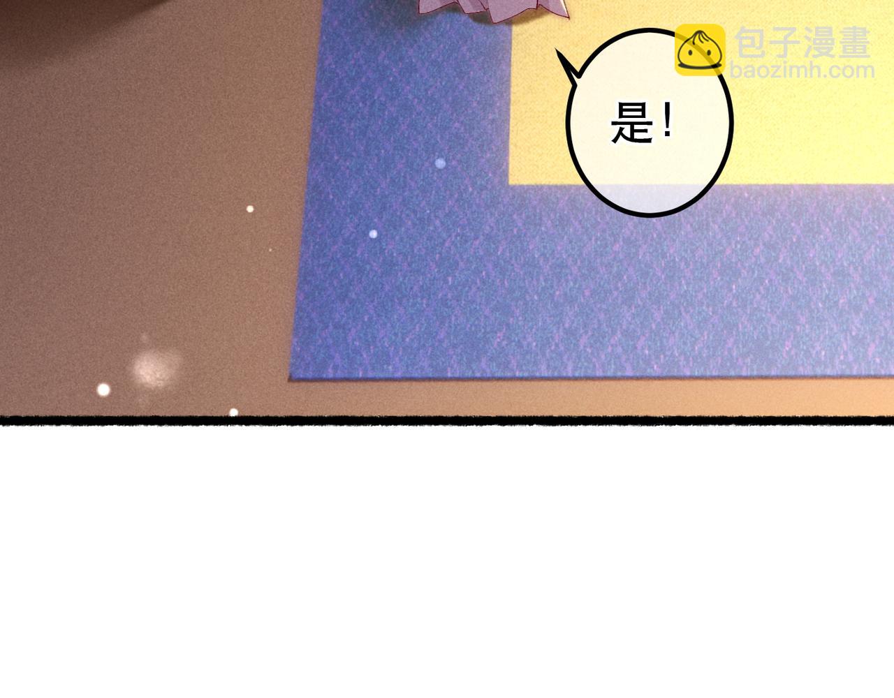第87话 小皇帝不愿和好29