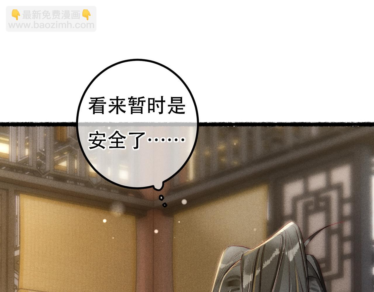 第87话 小皇帝不愿和好30