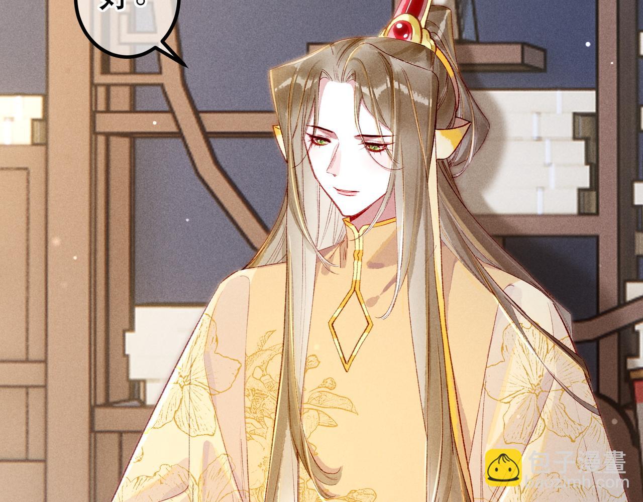 第87话 小皇帝不愿和好40