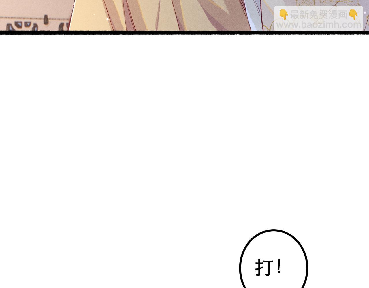第87话 小皇帝不愿和好47
