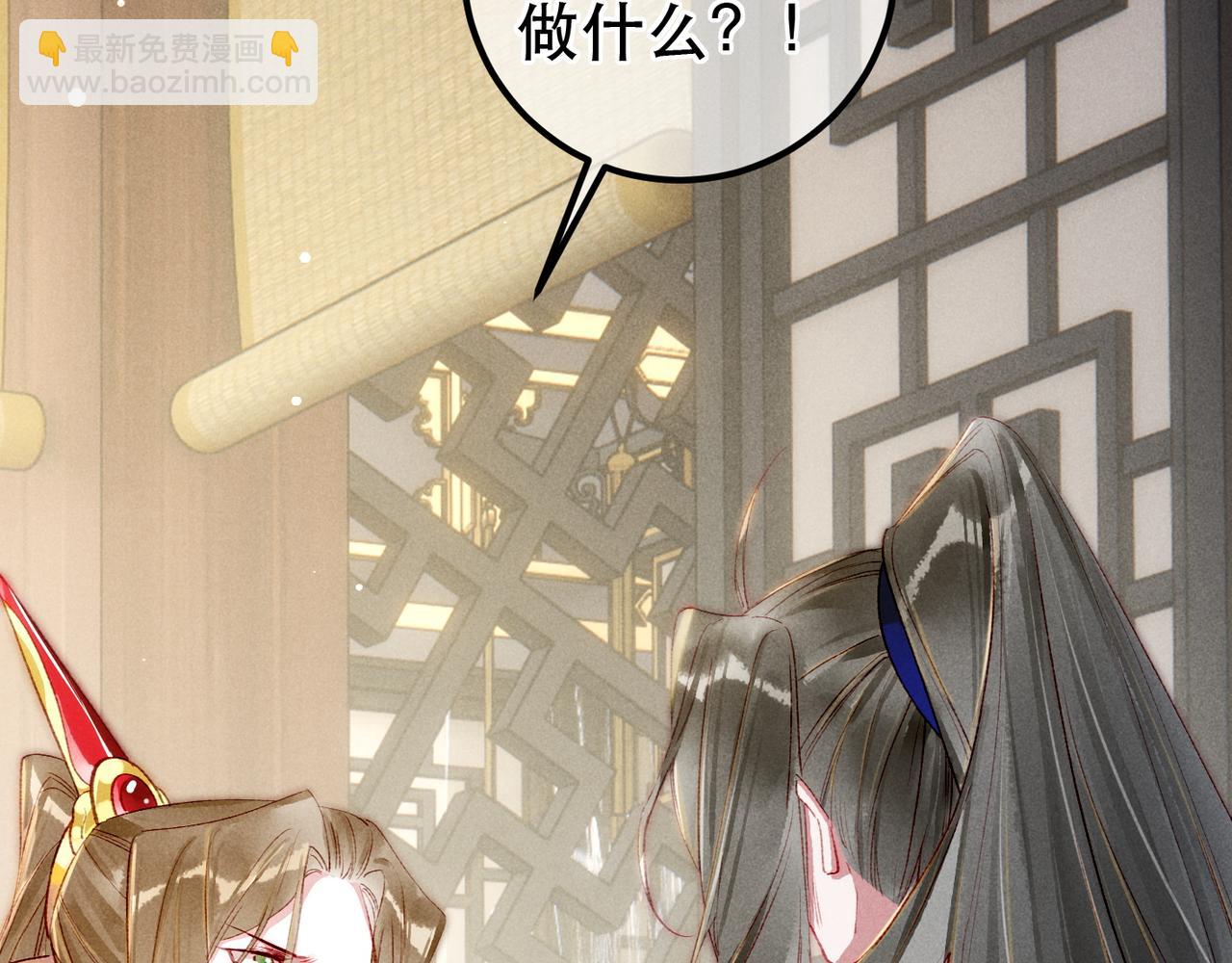 第87话 小皇帝不愿和好5