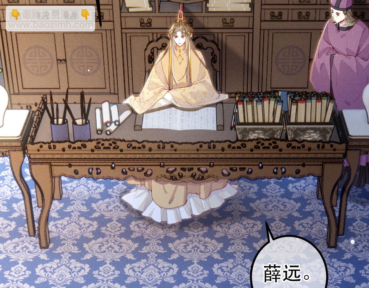第87话 小皇帝不愿和好55