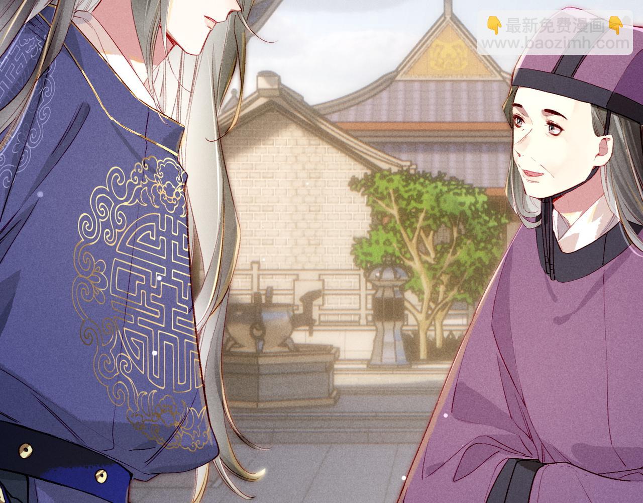 第87话 小皇帝不愿和好67