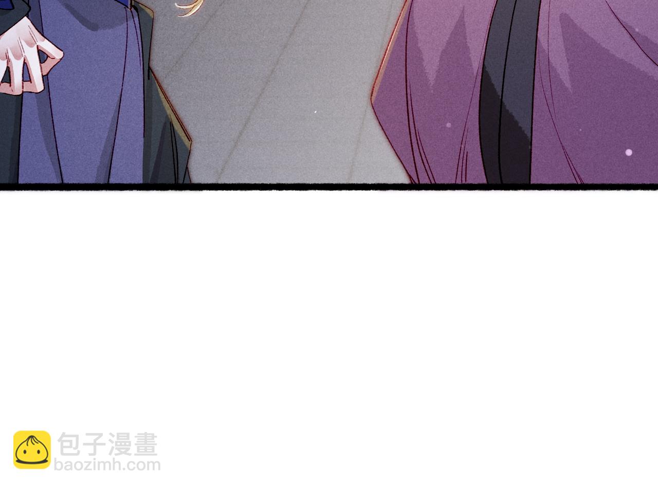 第87话 小皇帝不愿和好68