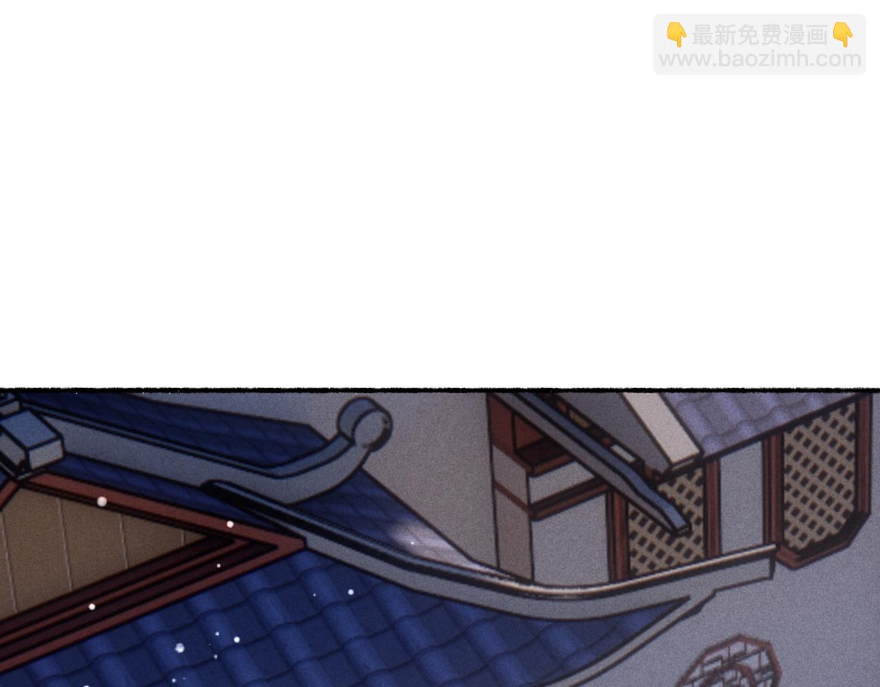 第87话 小皇帝不愿和好69