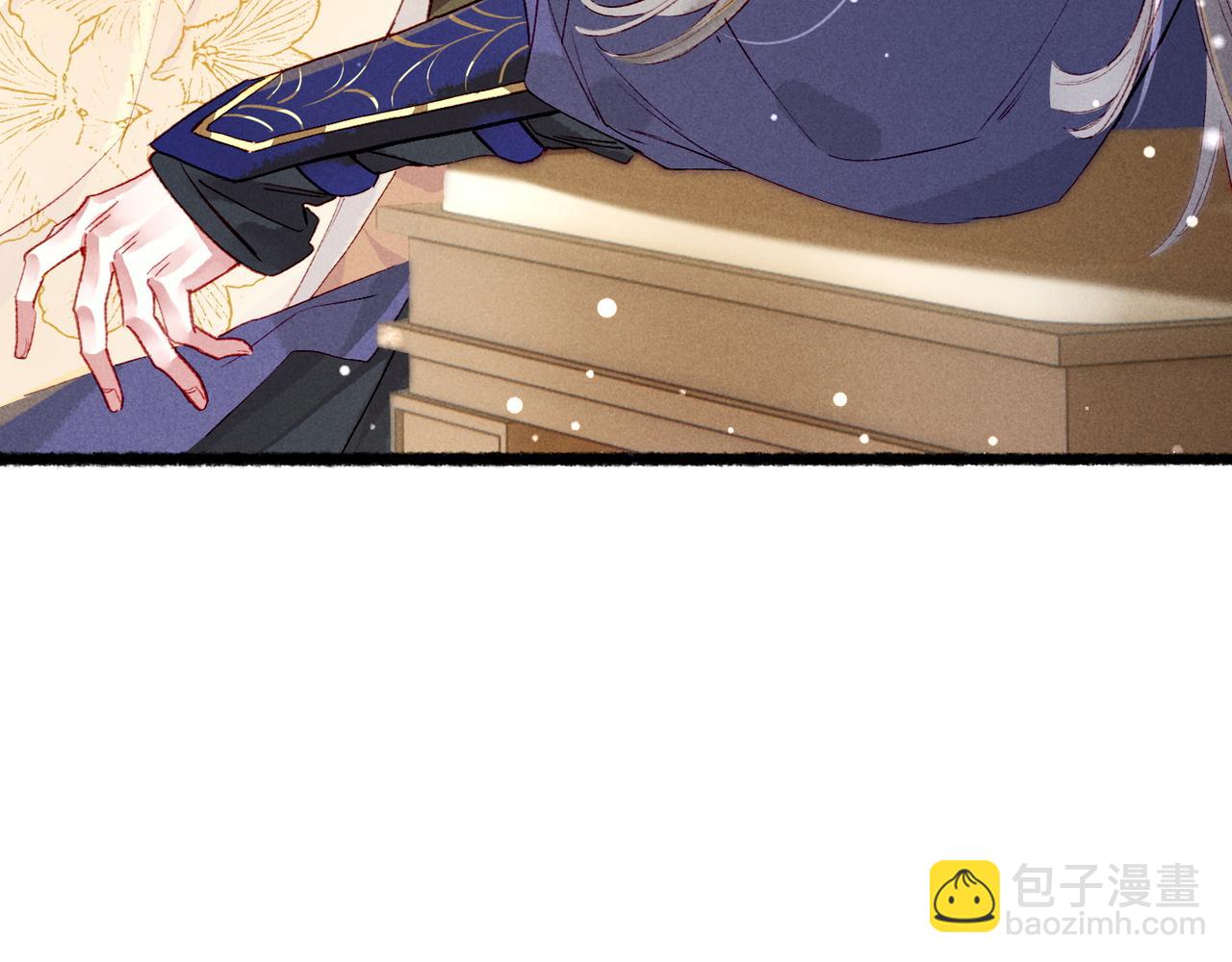 第87话 小皇帝不愿和好7