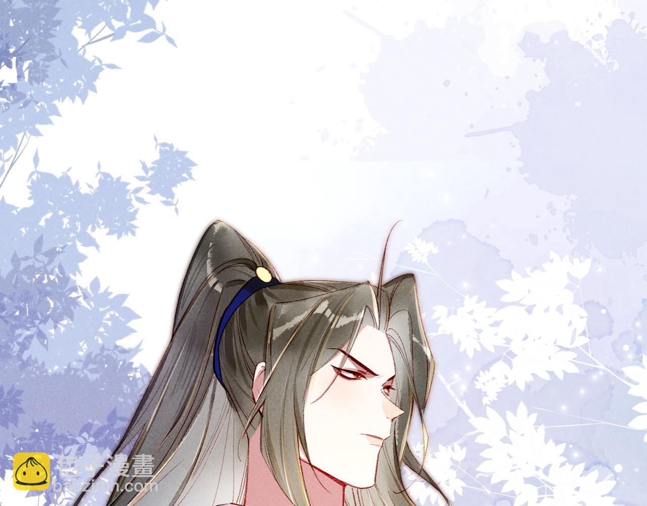 第87话 小皇帝不愿和好73