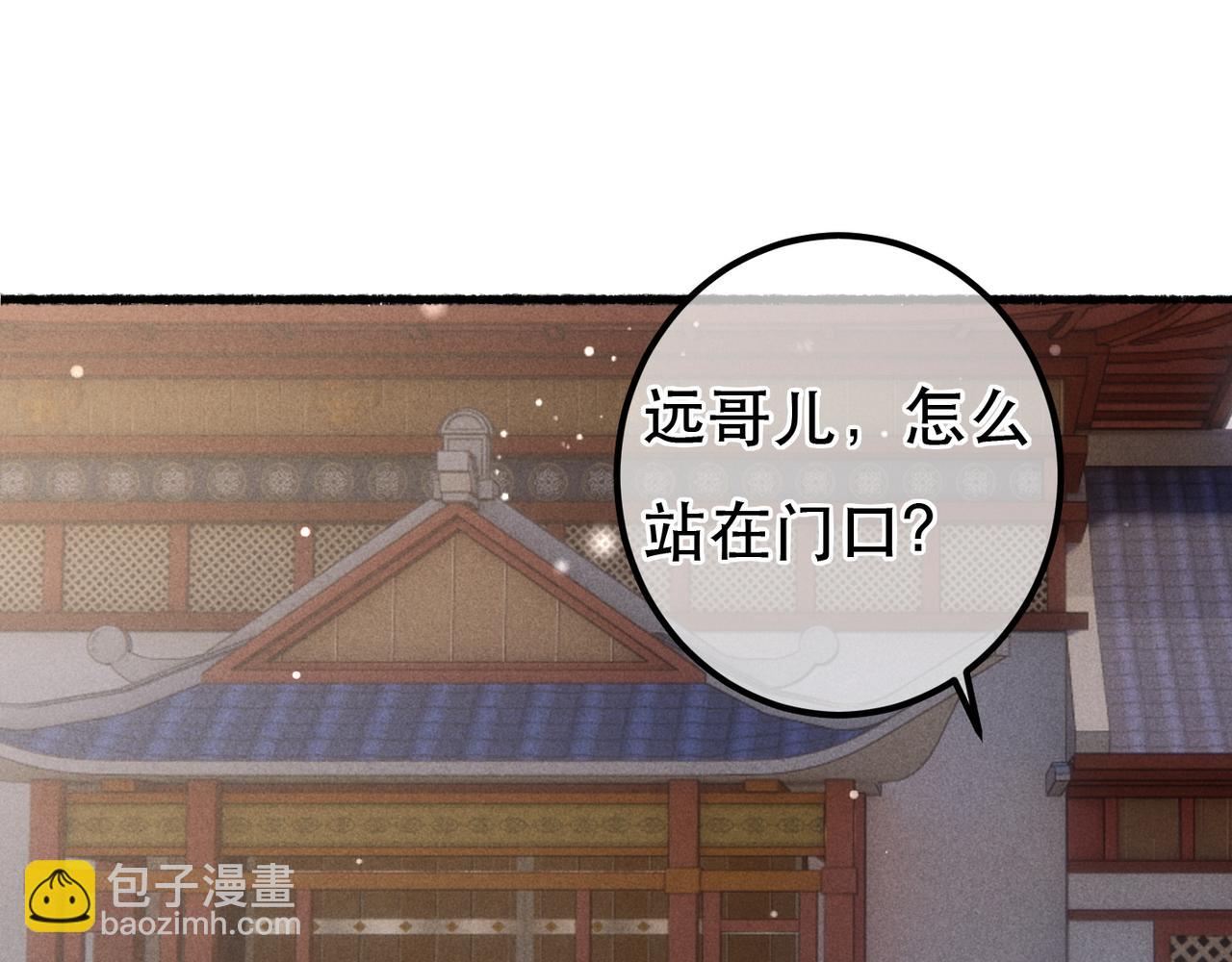 第87话 小皇帝不愿和好77