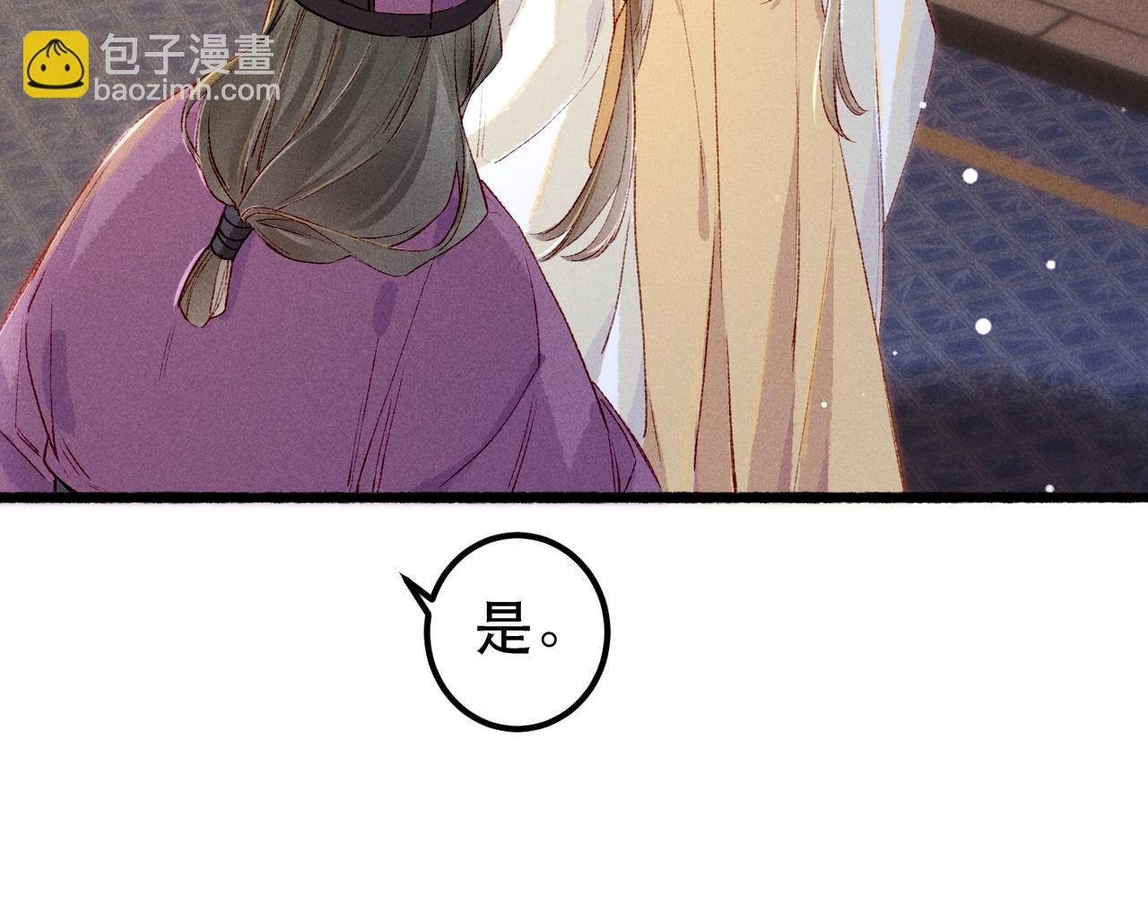 第89话 小心思都被知道了104