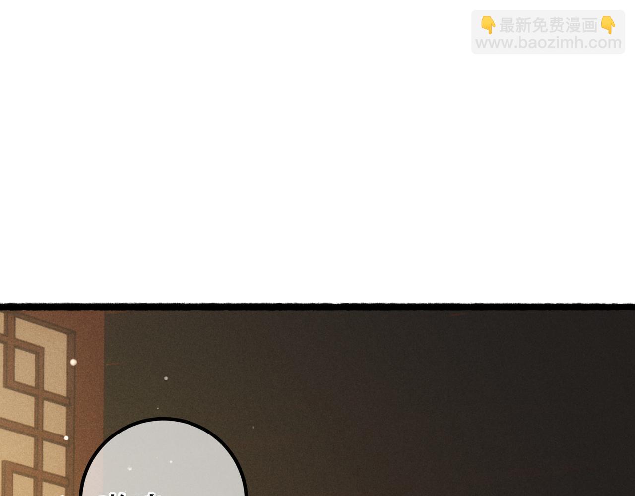 第89话 小心思都被知道了106