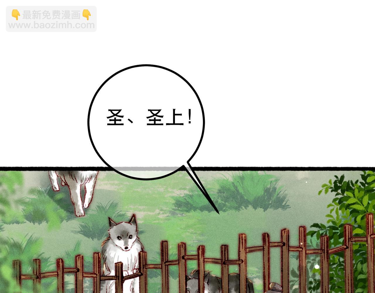 第89话 小心思都被知道了116