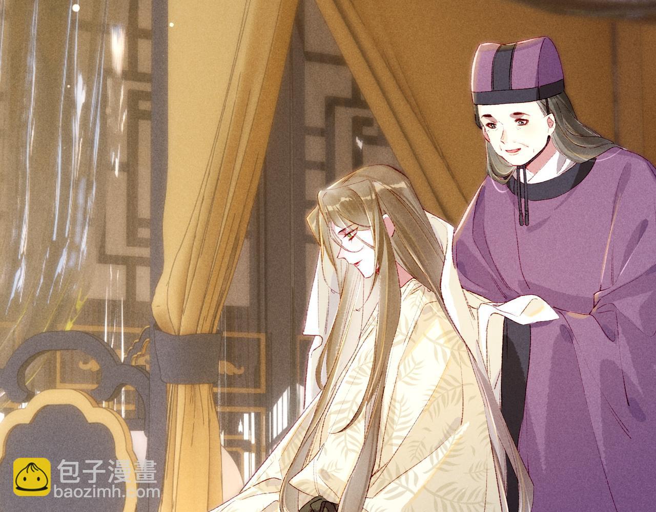 第89话 小心思都被知道了12