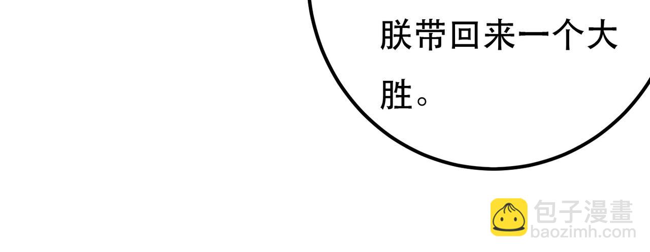 第89话 小心思都被知道了46