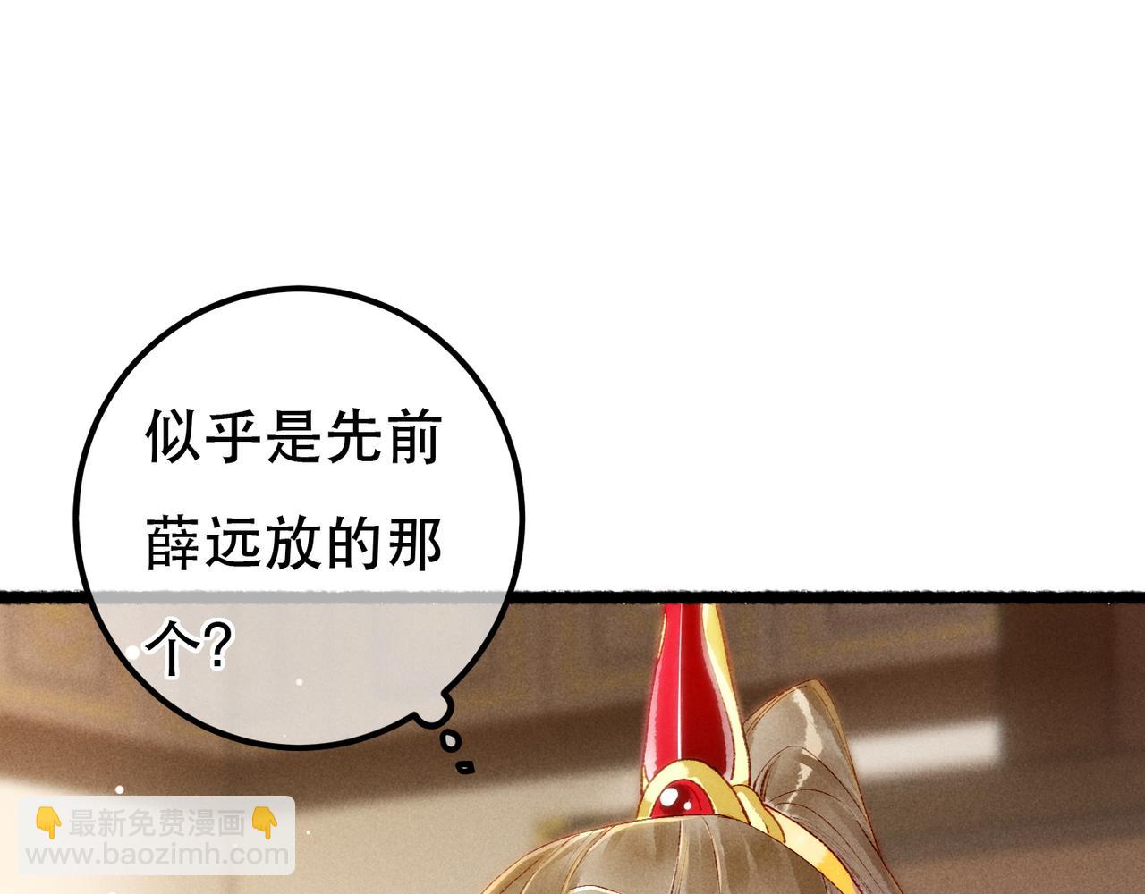 第89话 小心思都被知道了72