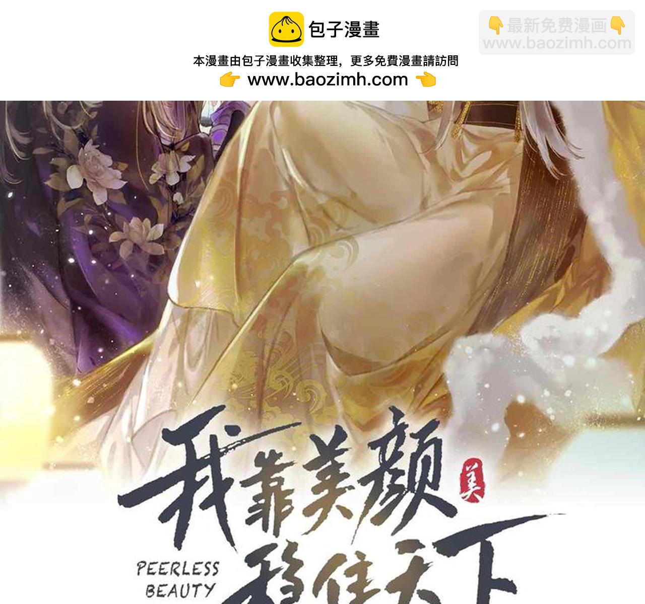 第95话 被误会1