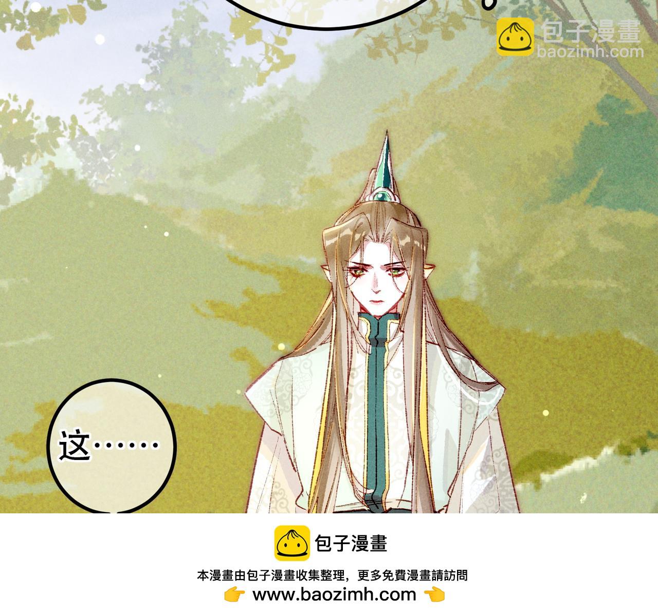 第95话 被误会107