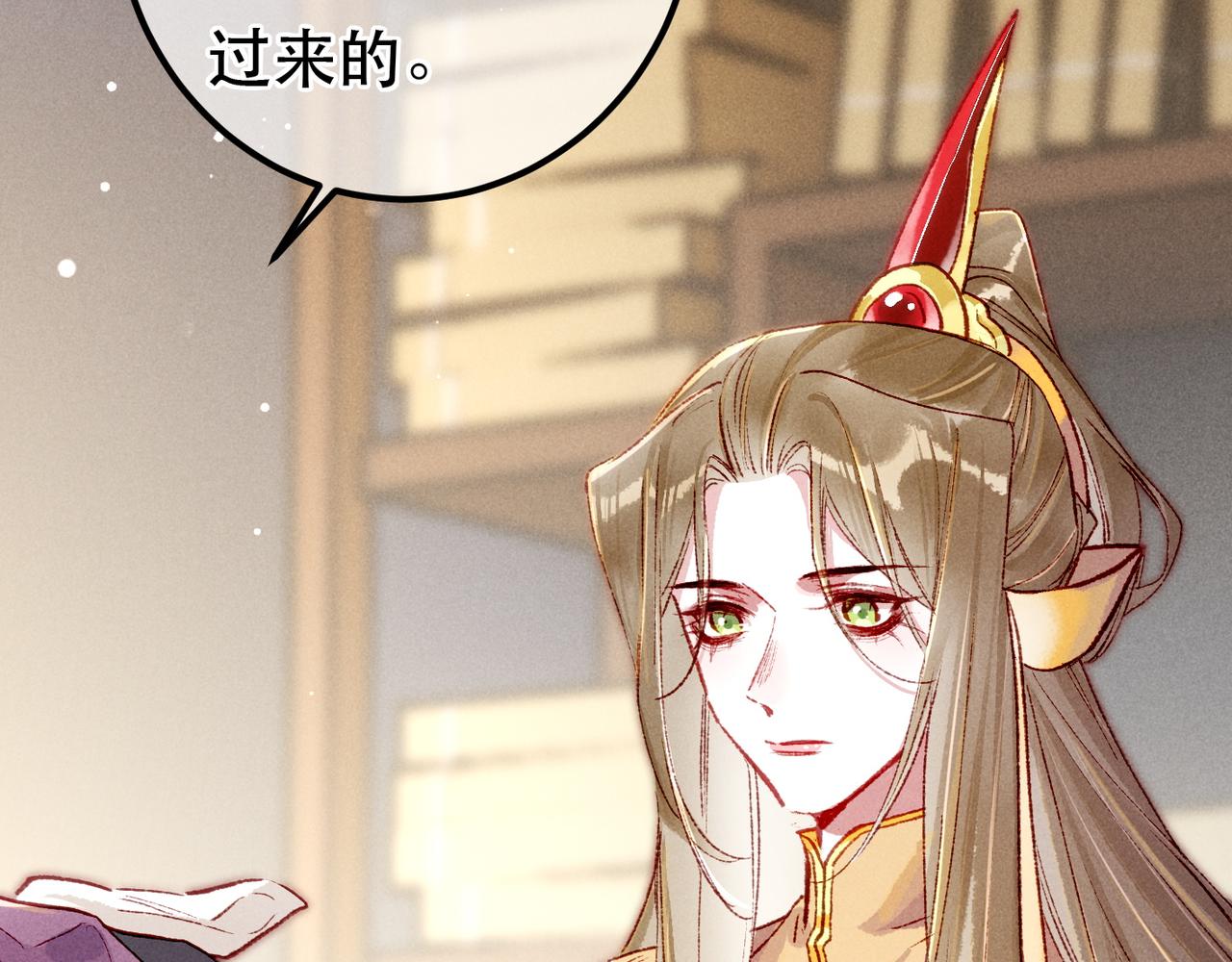 第95话 被误会11