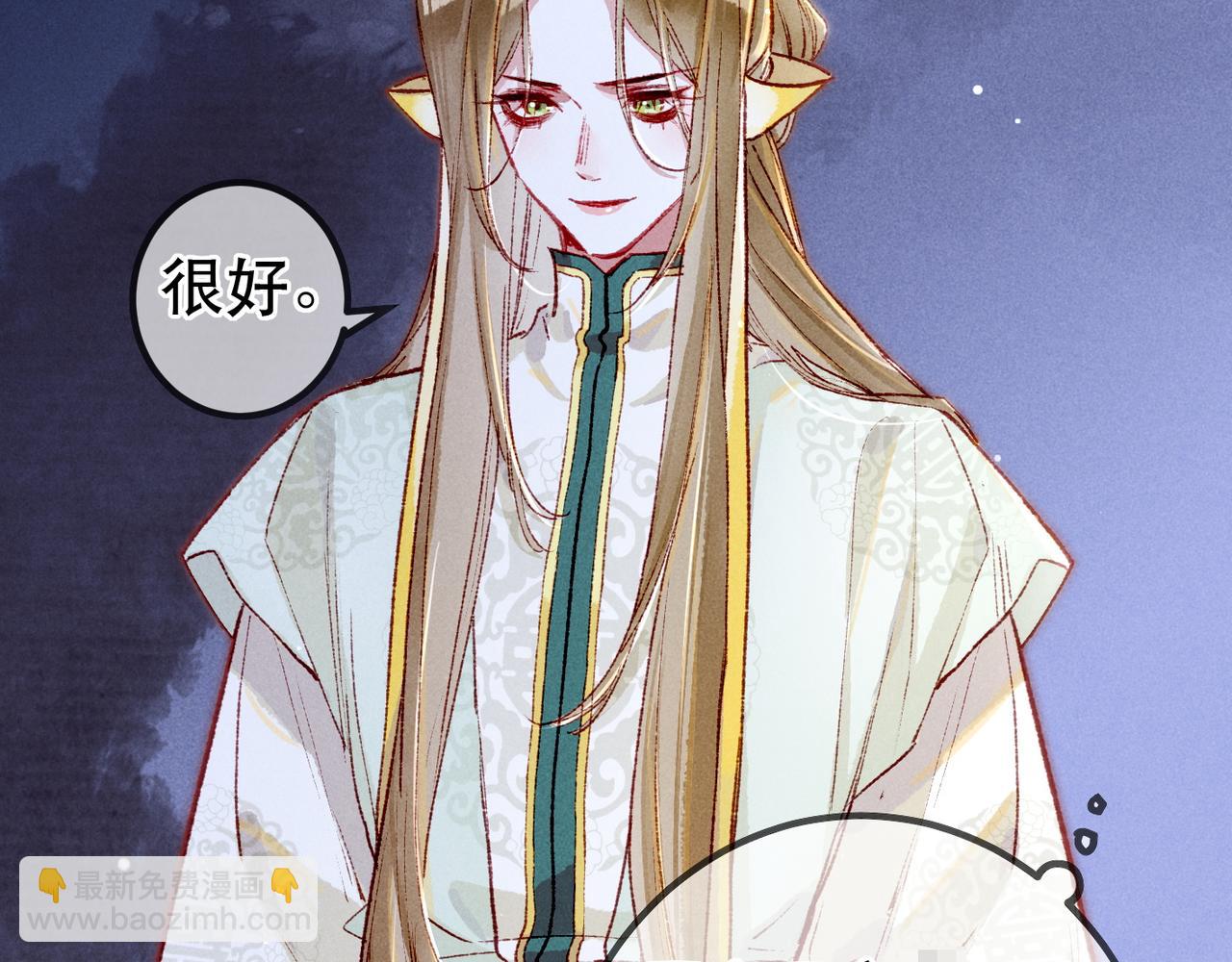 第95话 被误会112