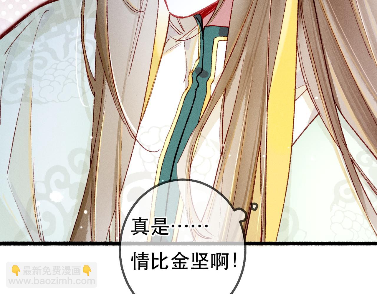 第95话 被误会116