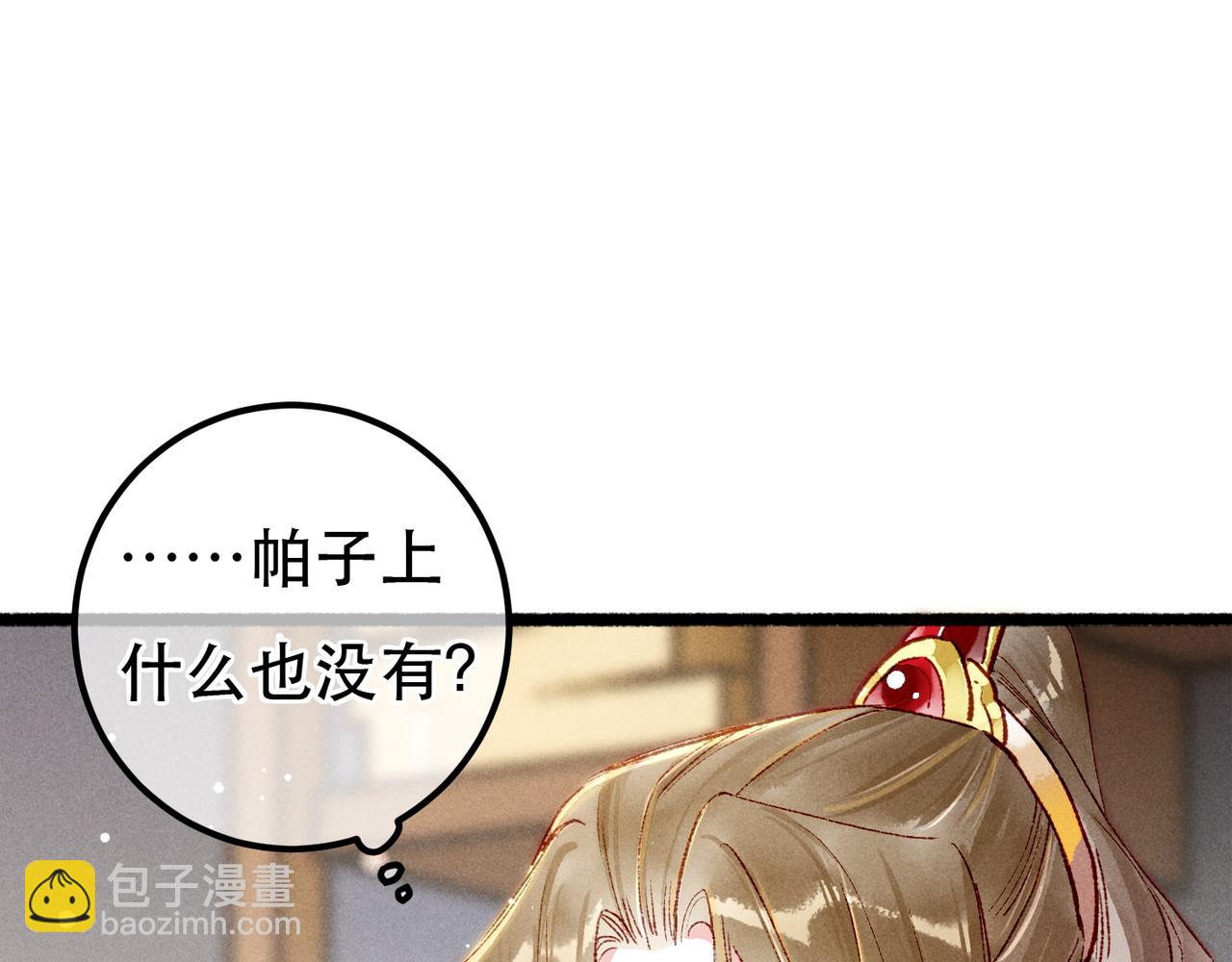 第95话 被误会14