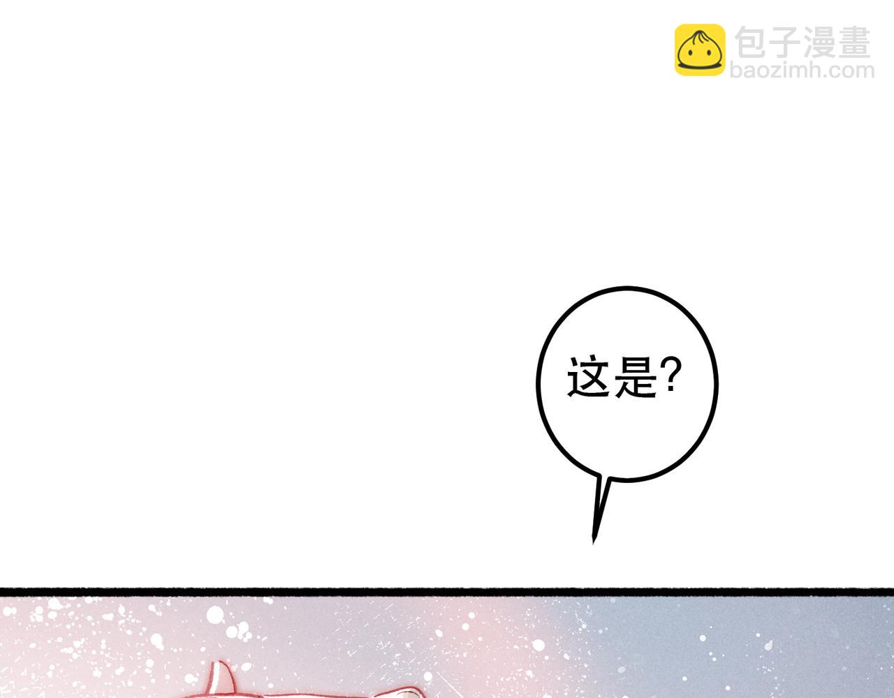 第95话 被误会16