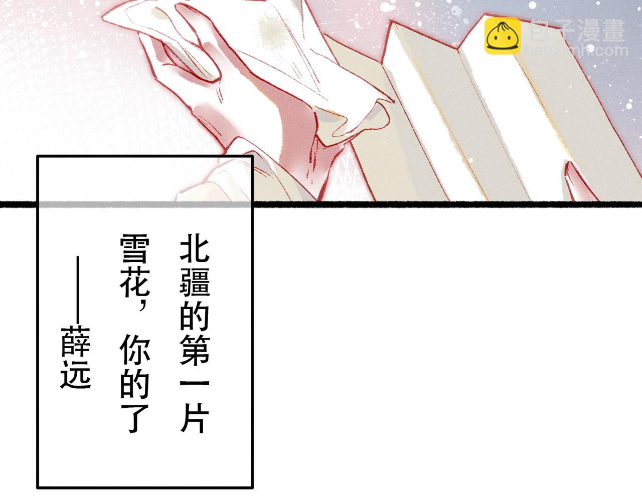 第95话 被误会17