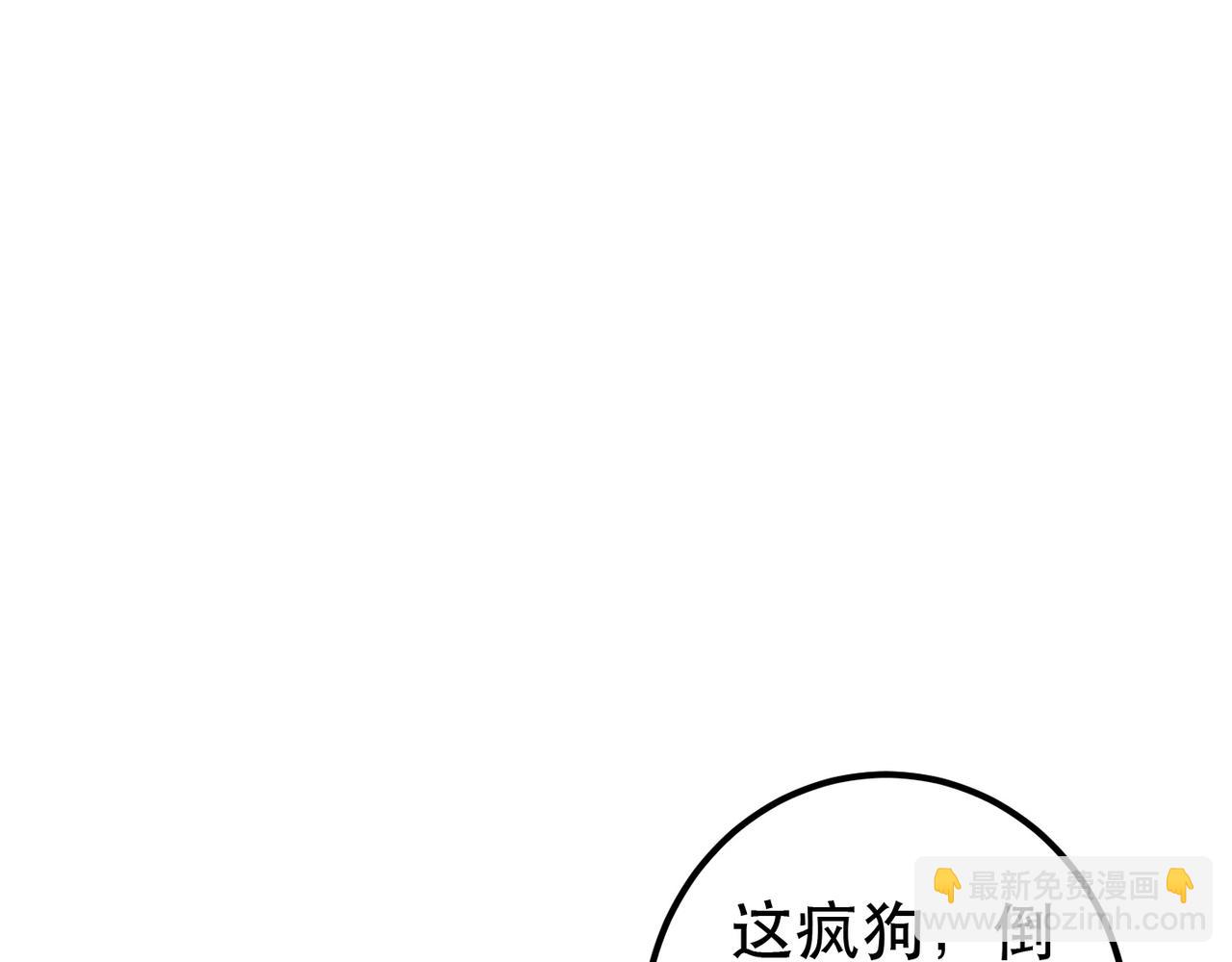 第95话 被误会18