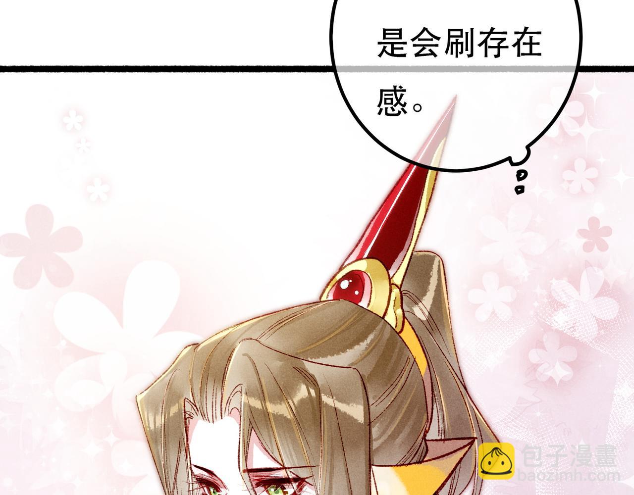 第95话 被误会19