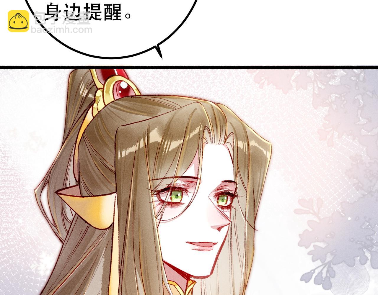 第95话 被误会26