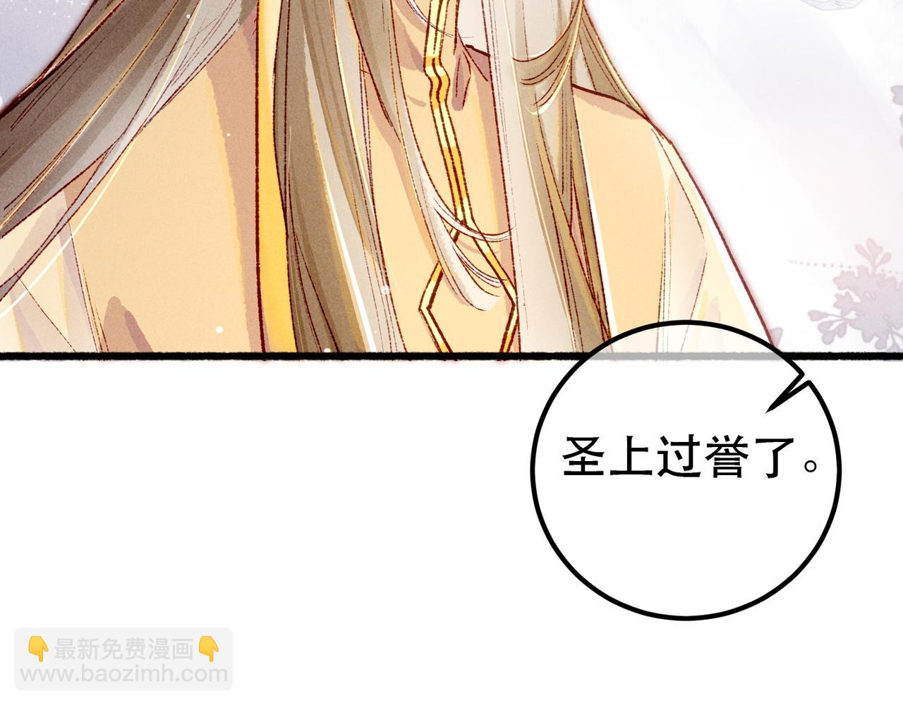 第95话 被误会27