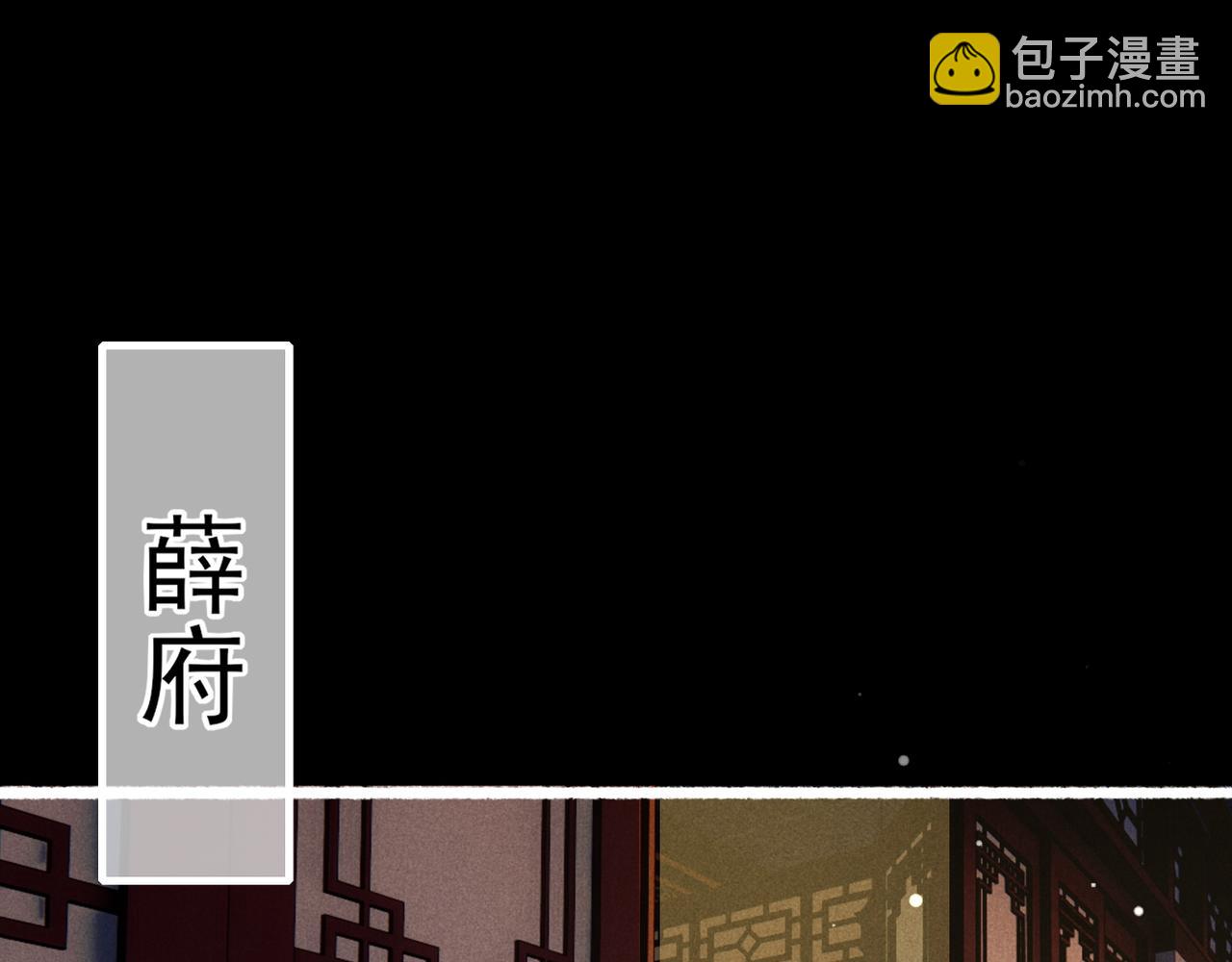 第95话 被误会33