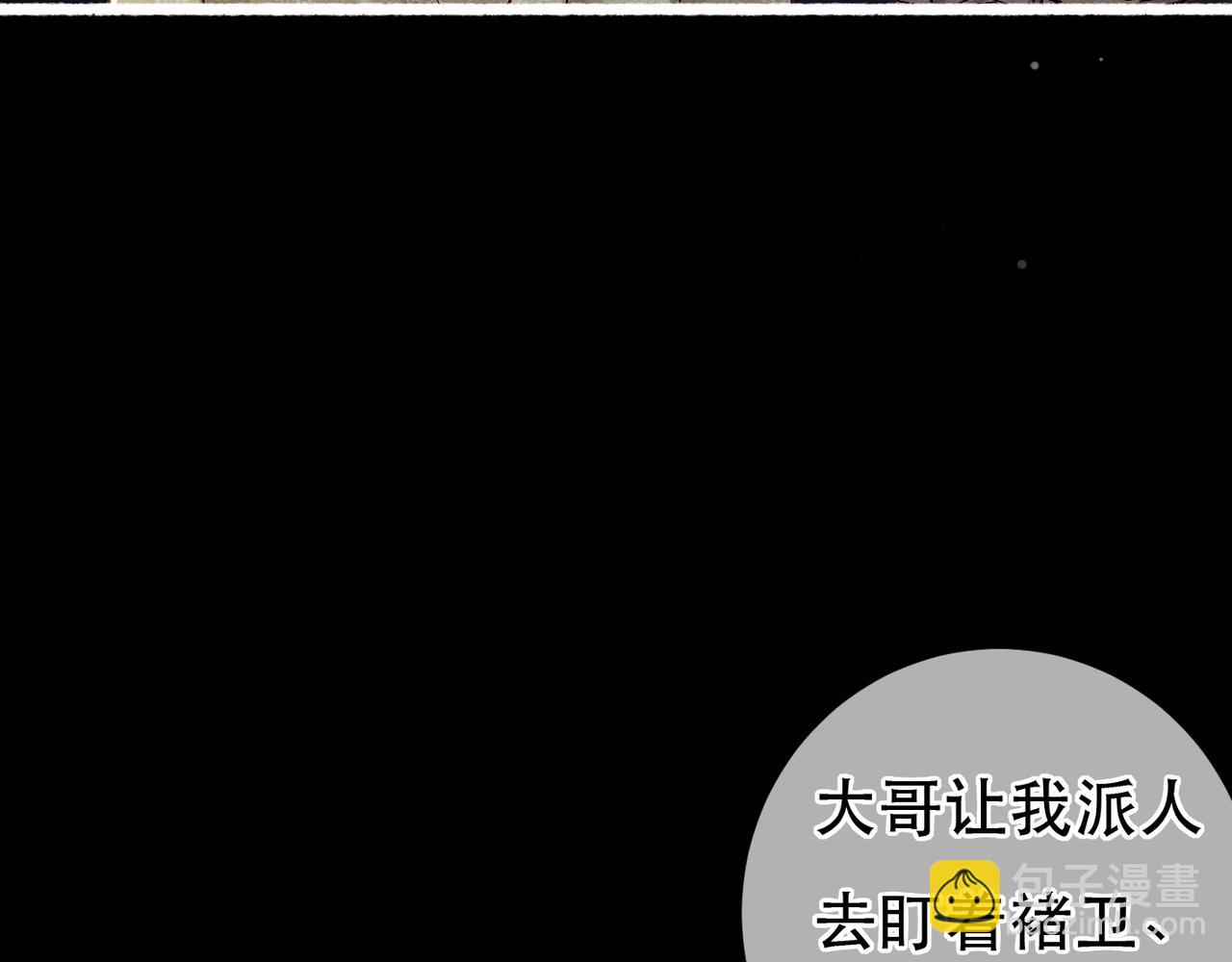 第95话 被误会37