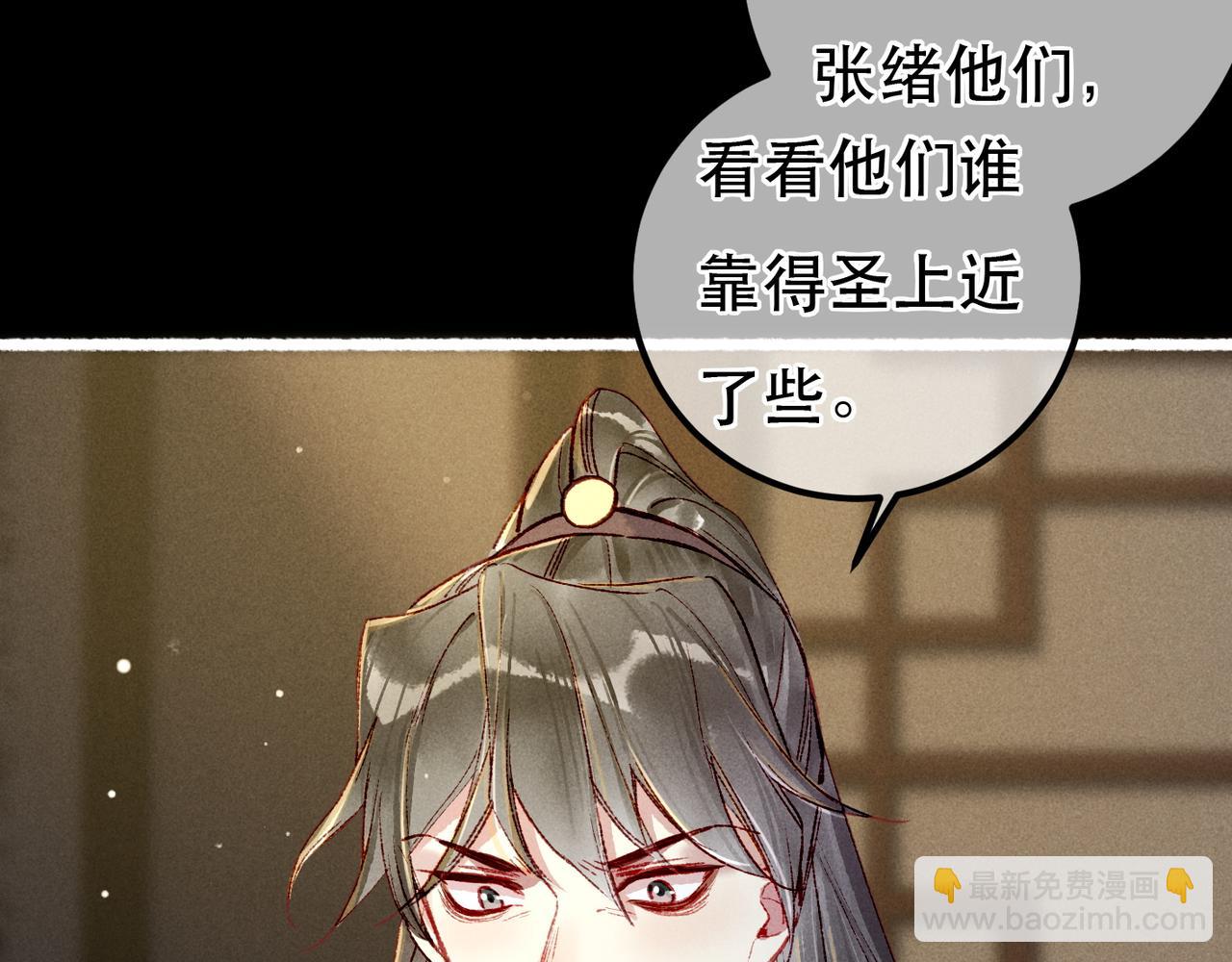 第95话 被误会38