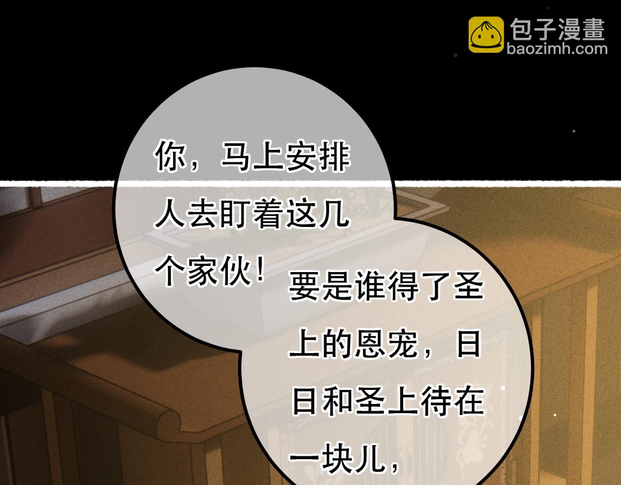 第95话 被误会40