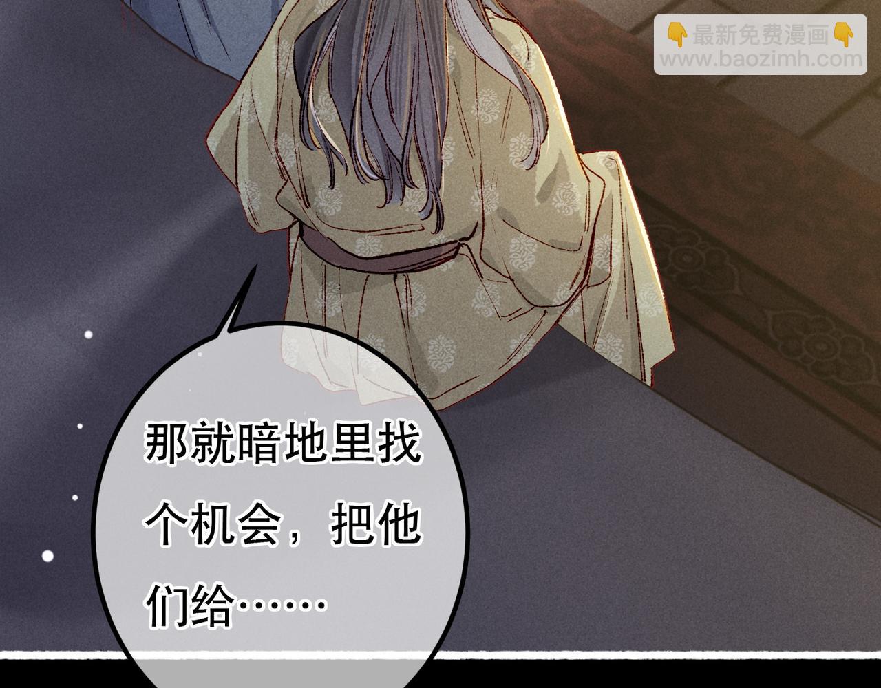 第95话 被误会42