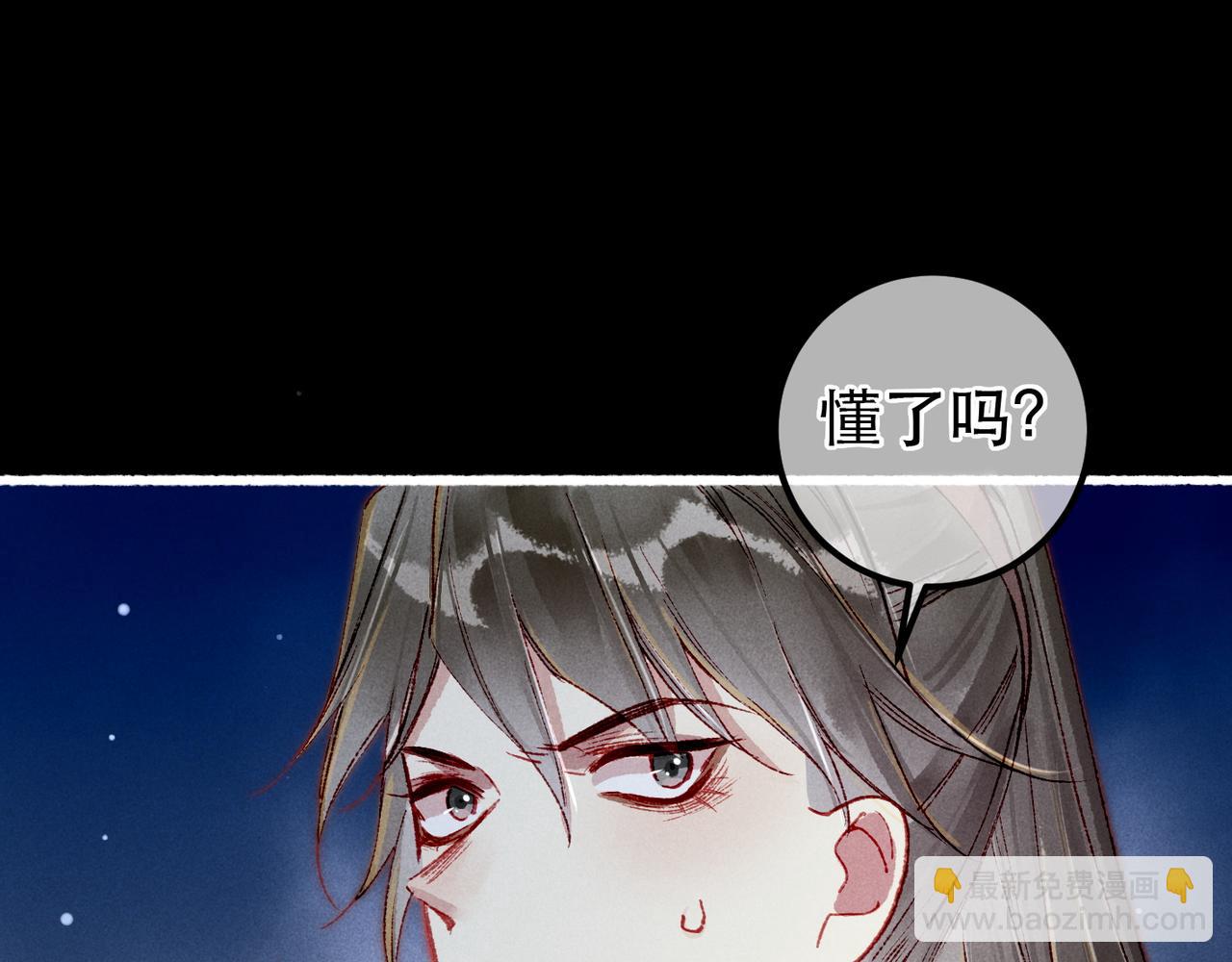 第95话 被误会44