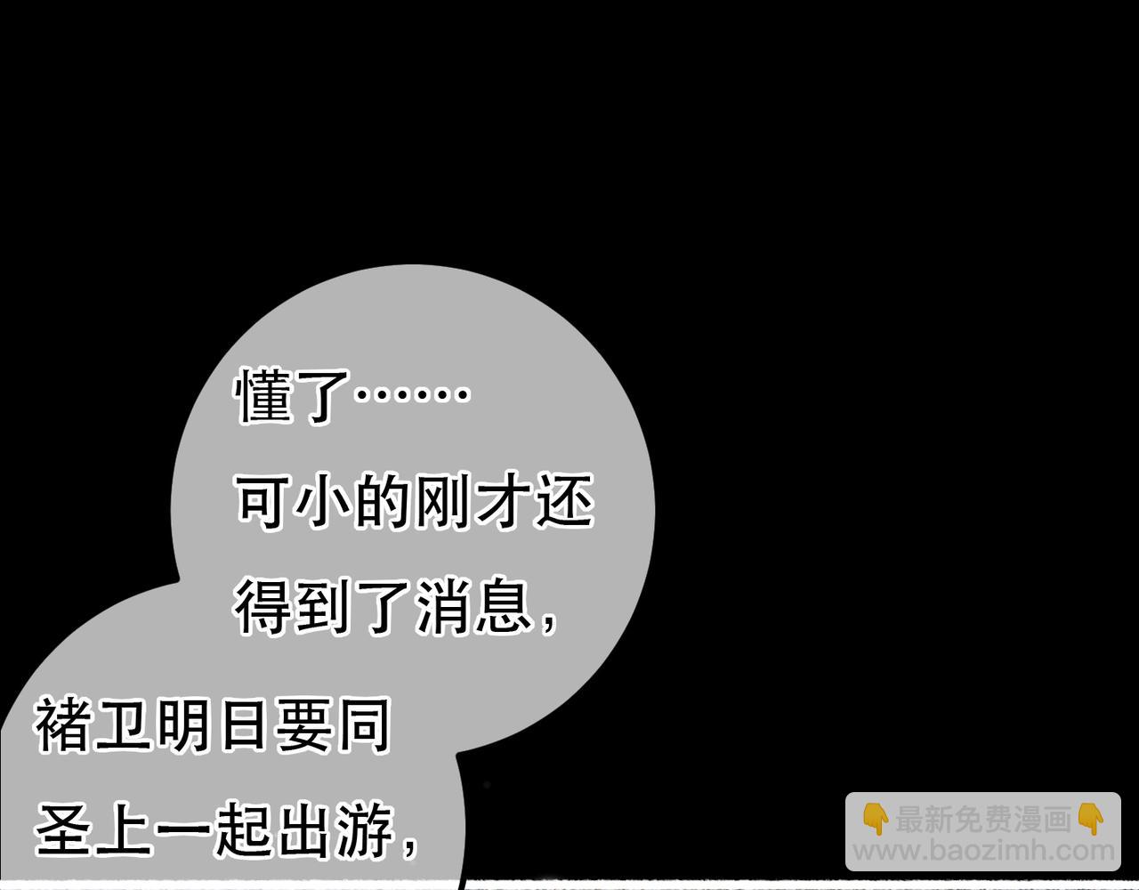 第95话 被误会46