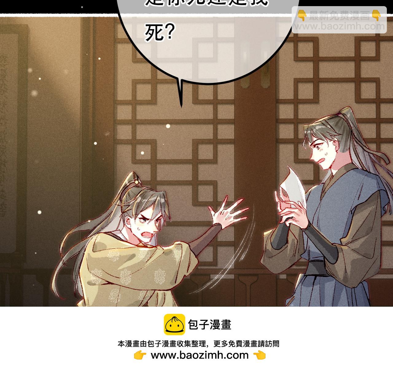 第95话 被误会49