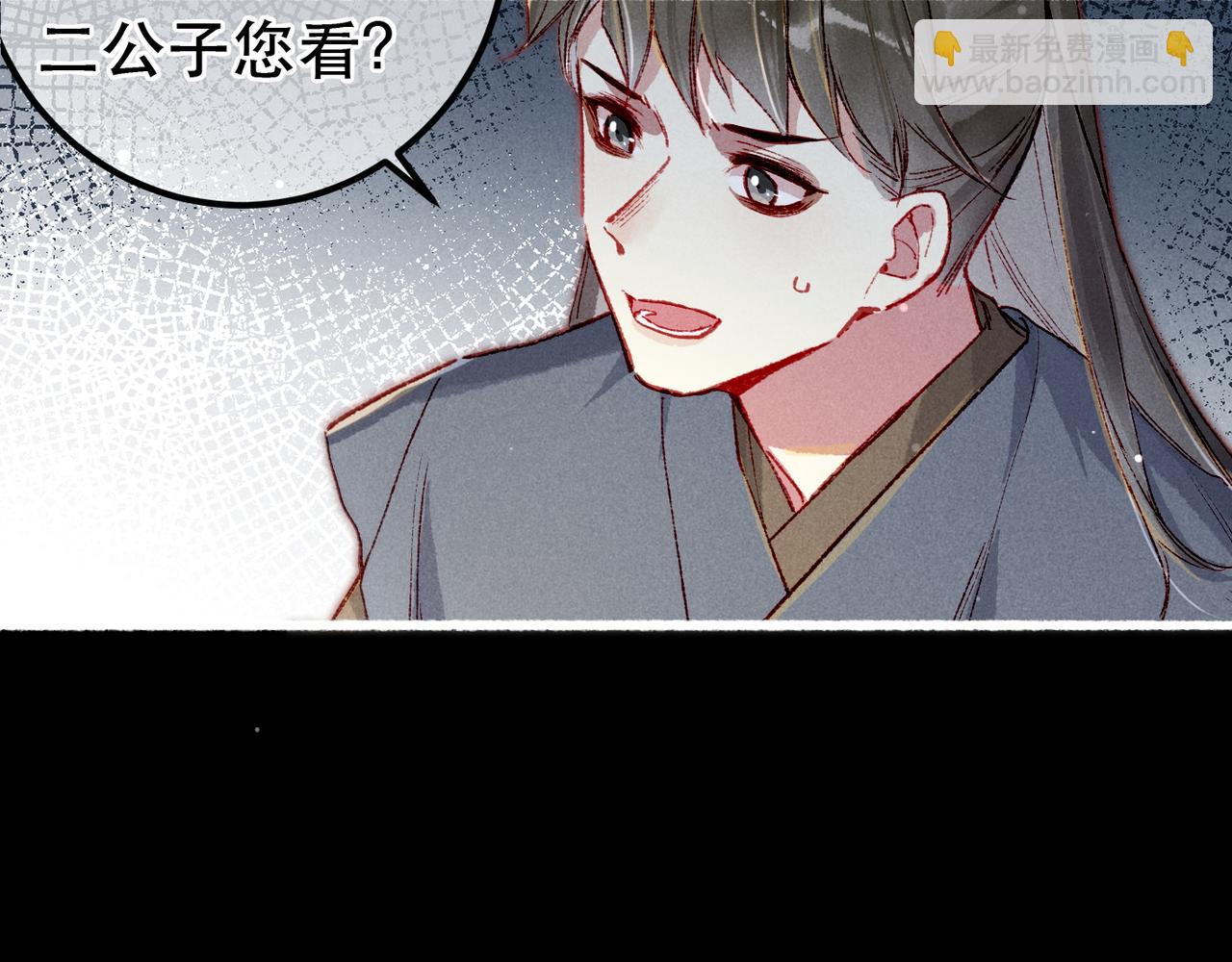 第95话 被误会51