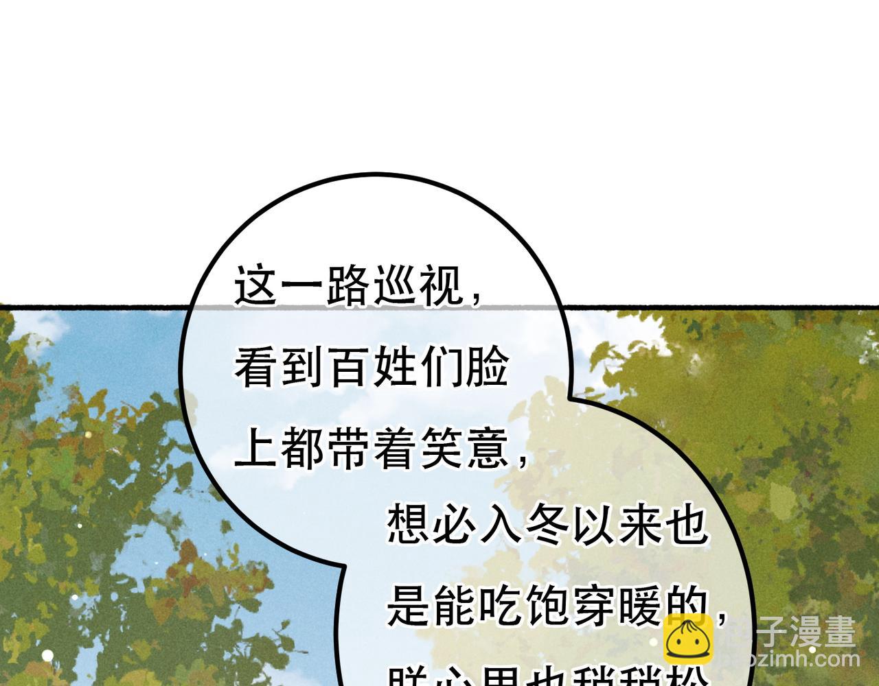 第95话 被误会58