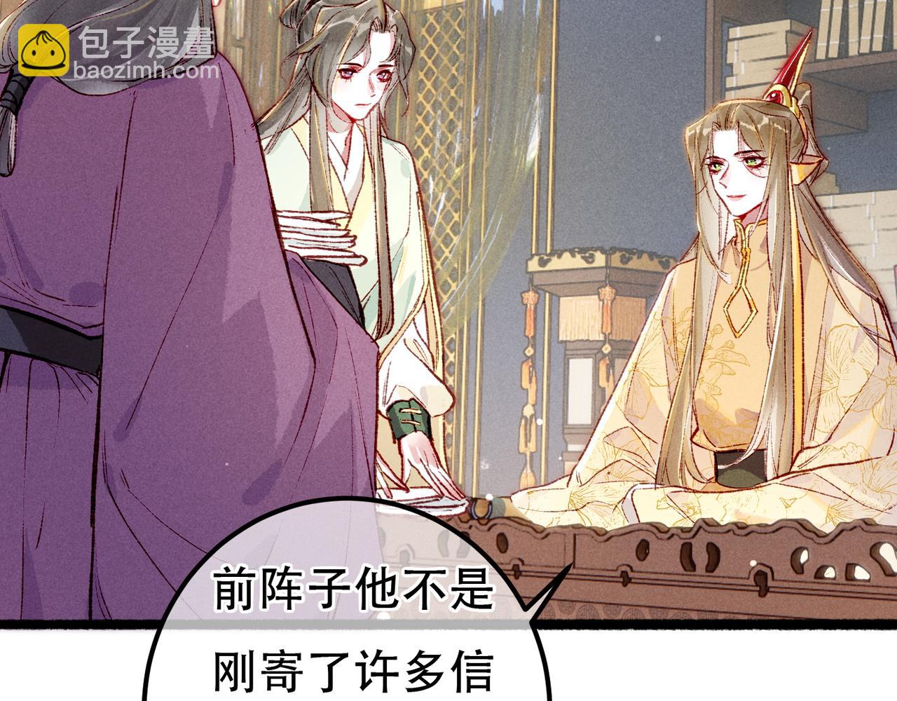 第95话 被误会6