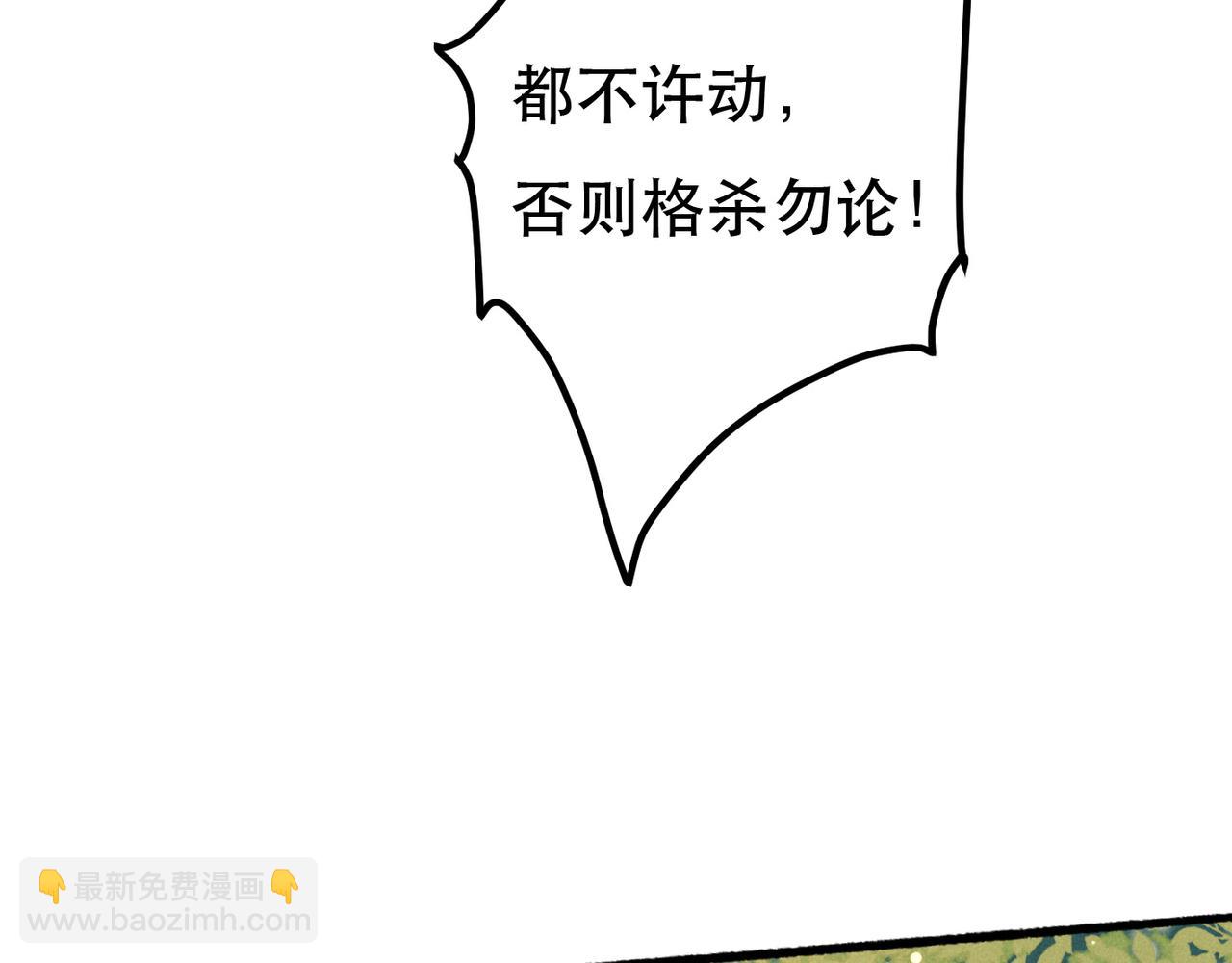 第95话 被误会63
