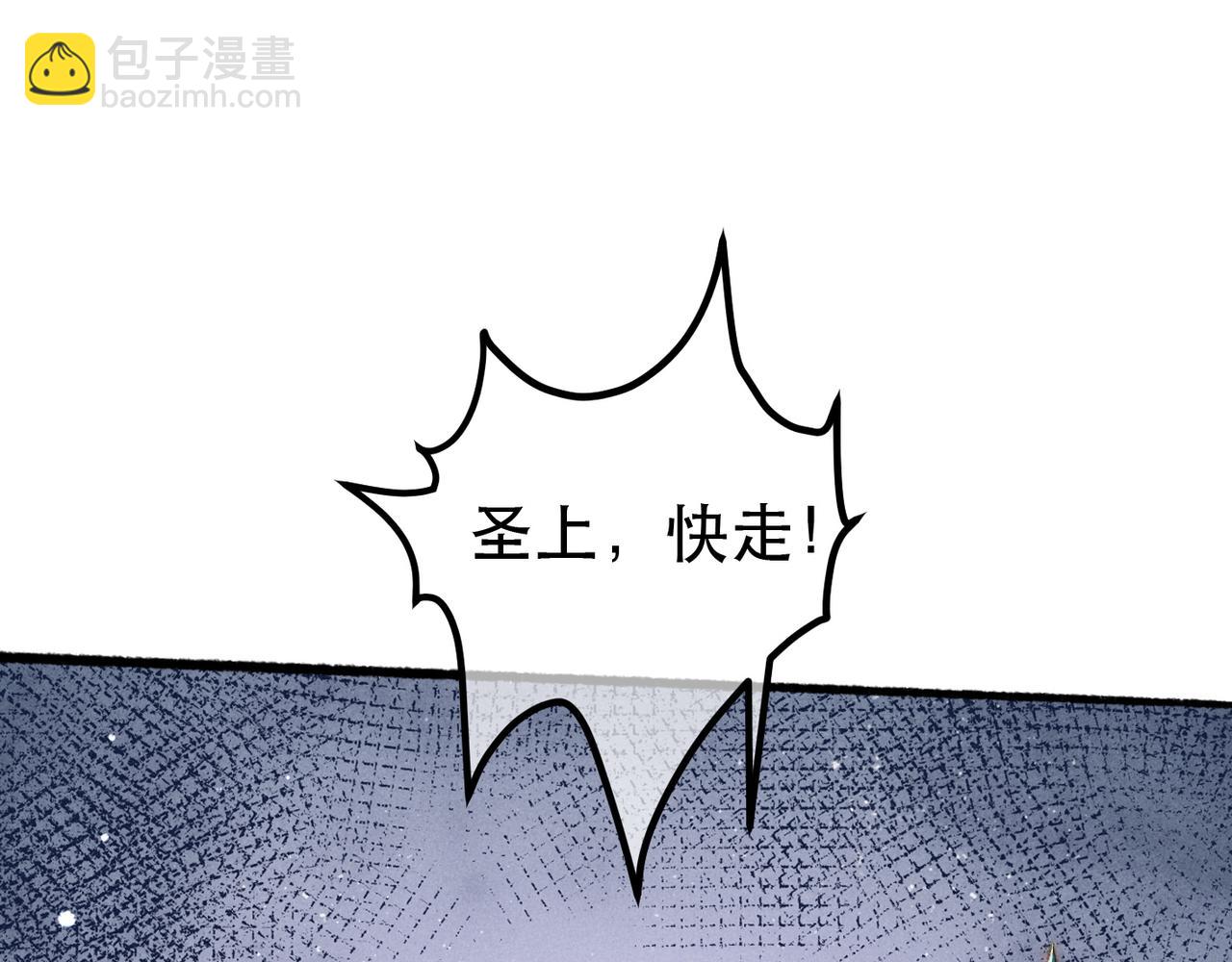 第95话 被误会67
