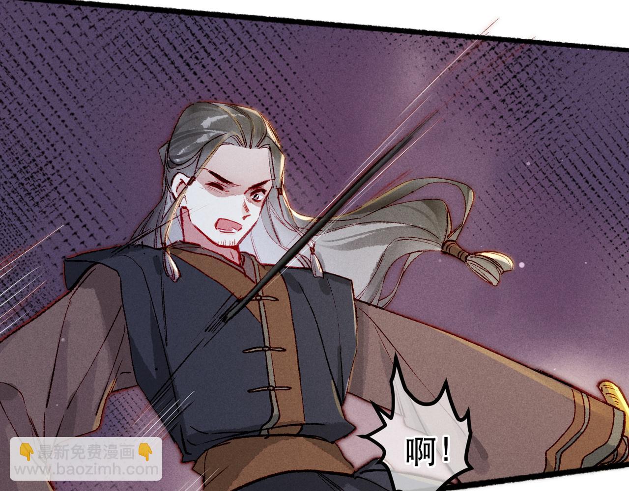 第95话 被误会72