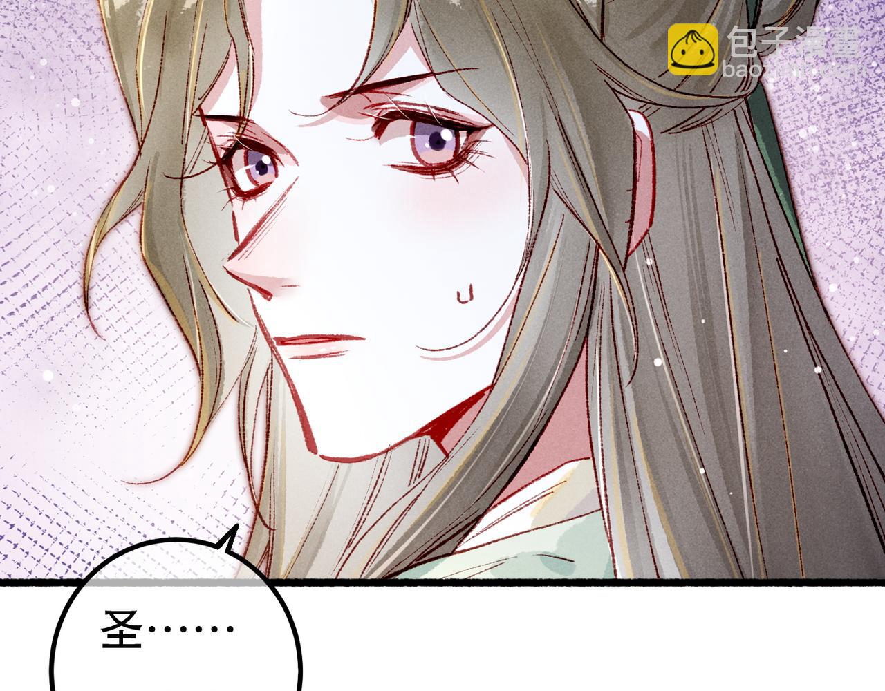 第95话 被误会75