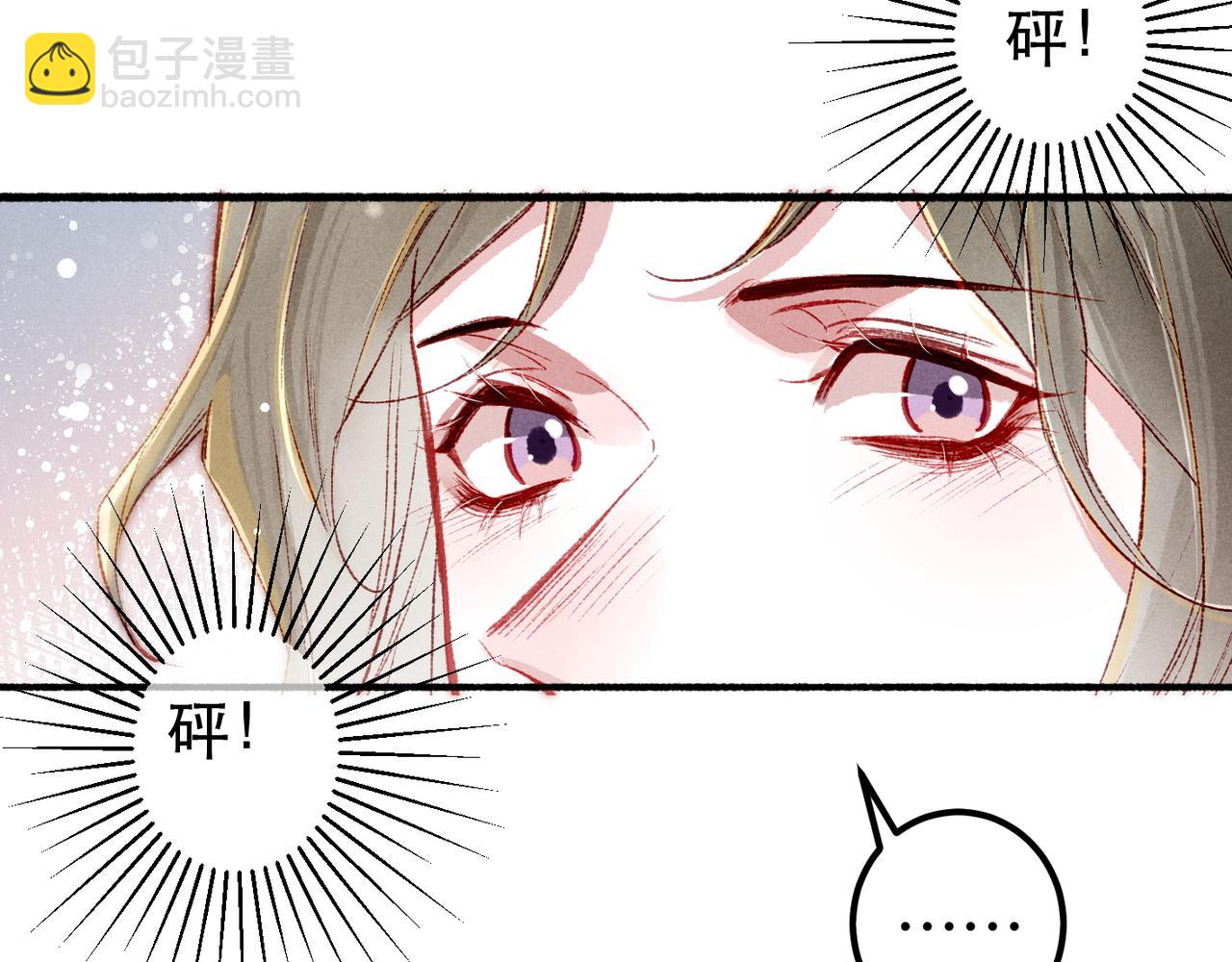 第95话 被误会84