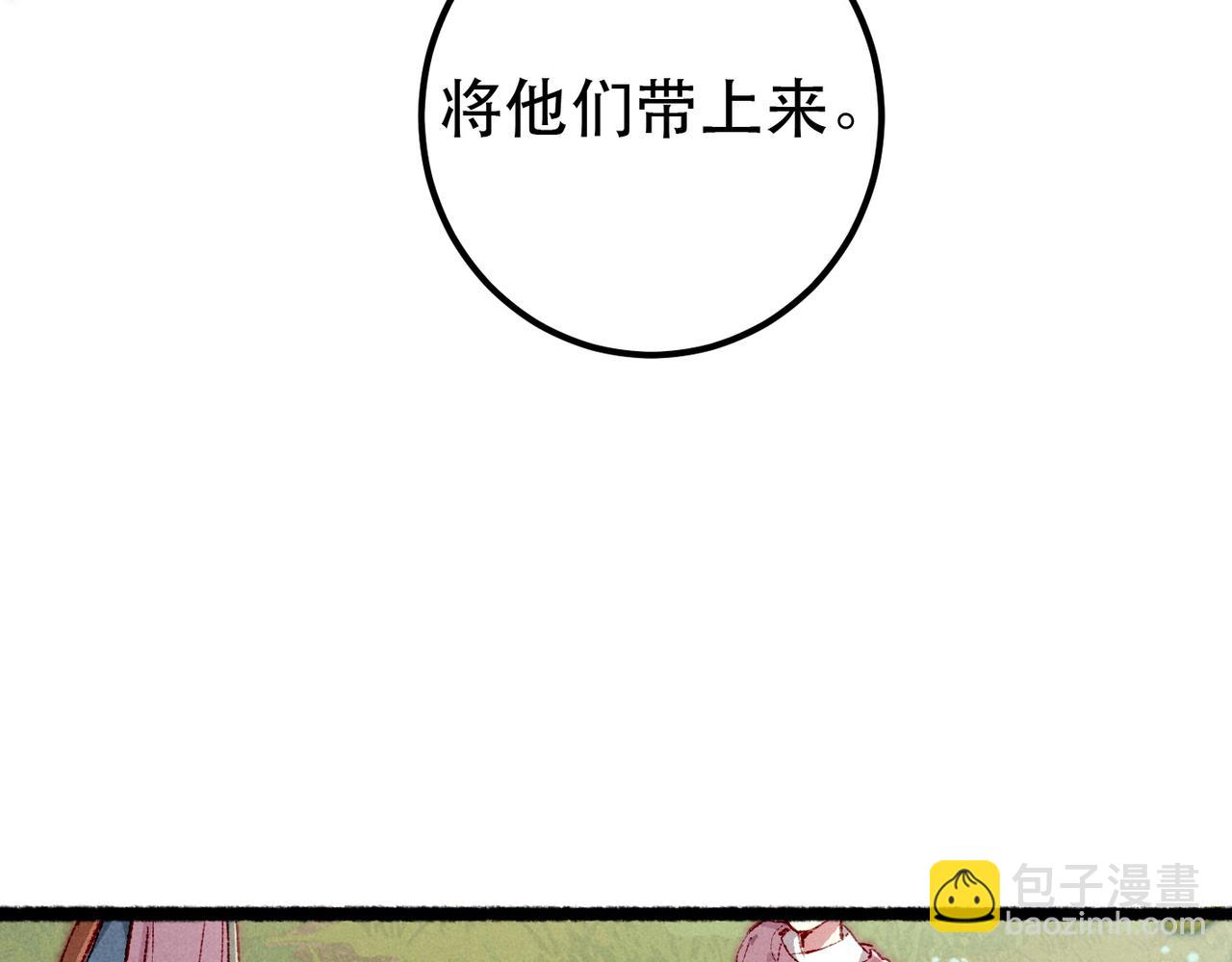 第95话 被误会89