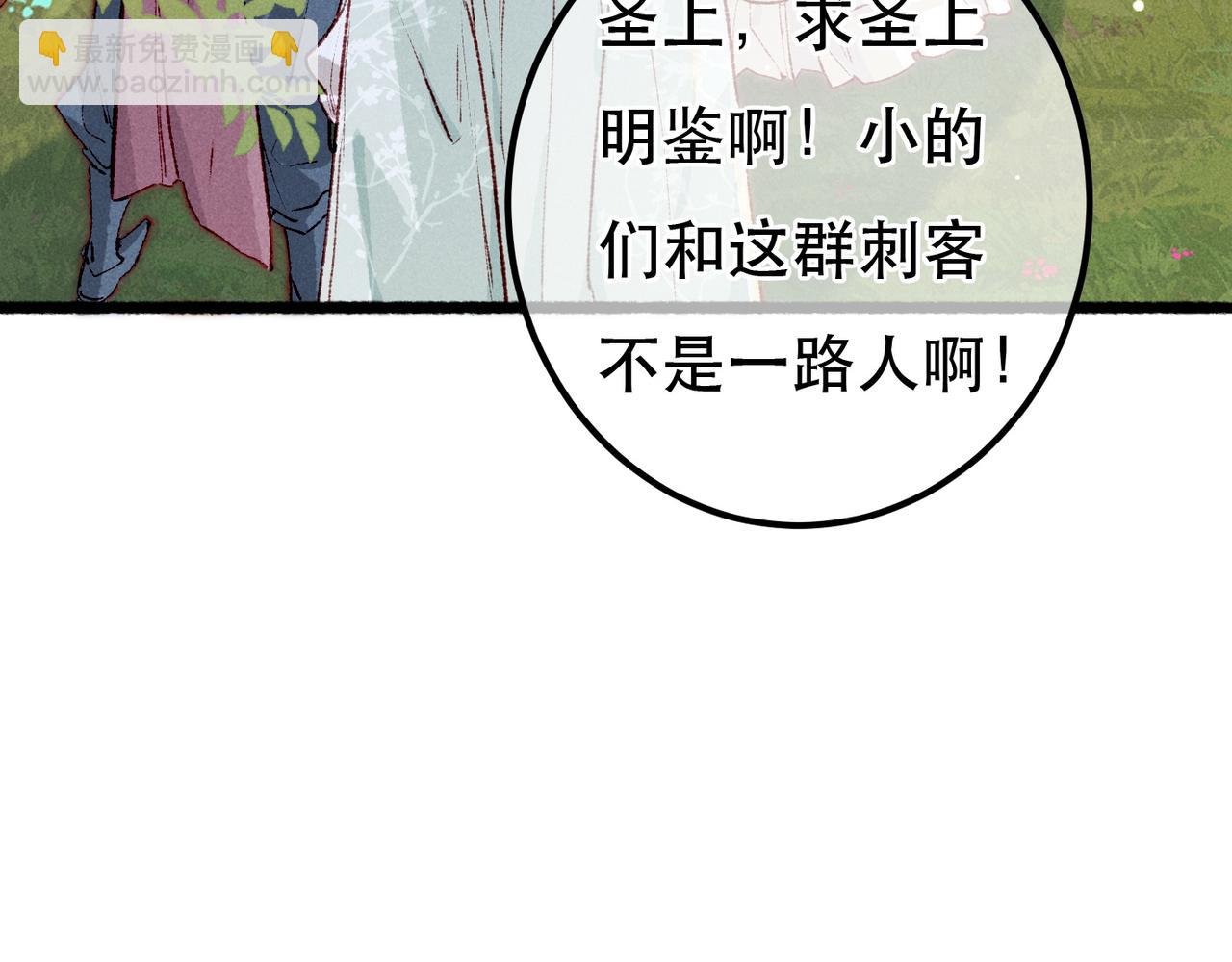 第95话 被误会92